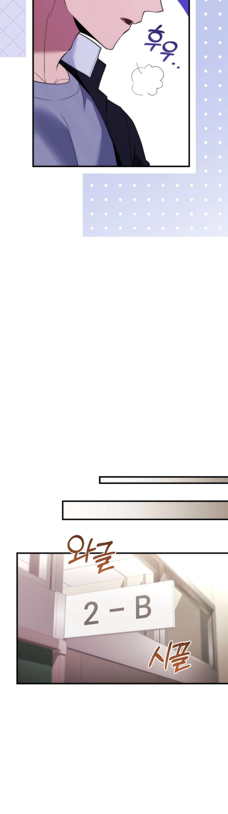 ¡Me vi inmerso en un manga desconocido! Capitulo 16 página 44
