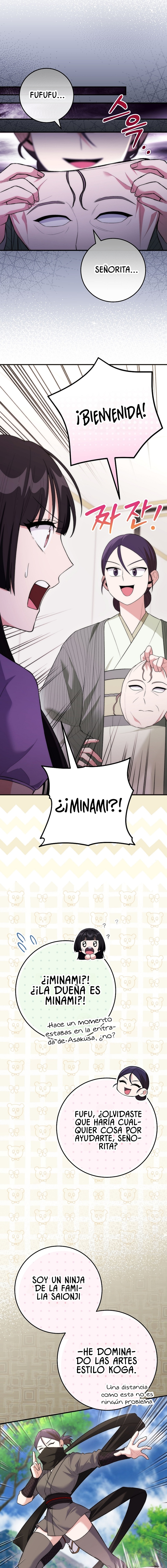 ¡Me vi inmerso en un manga desconocido! Capitulo 18 página 16