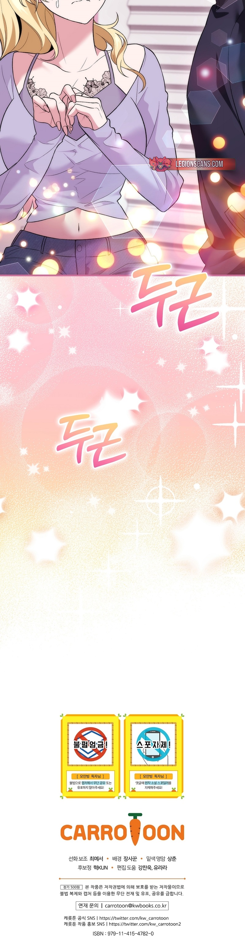 ¡Me vi inmerso en un manga desconocido! Capitulo 21 página 25