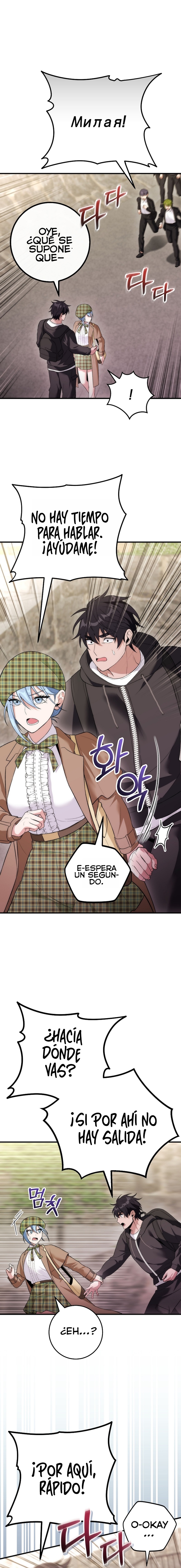 ¡Me vi inmerso en un manga desconocido! Capitulo 22 página 17