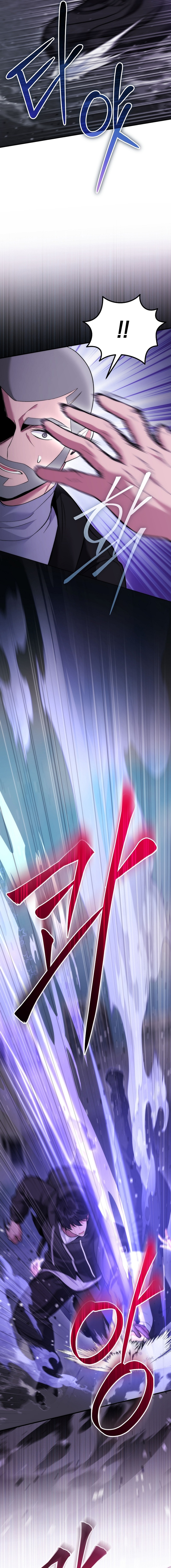 ¡Me vi inmerso en un manga desconocido! Capitulo 23 página 18