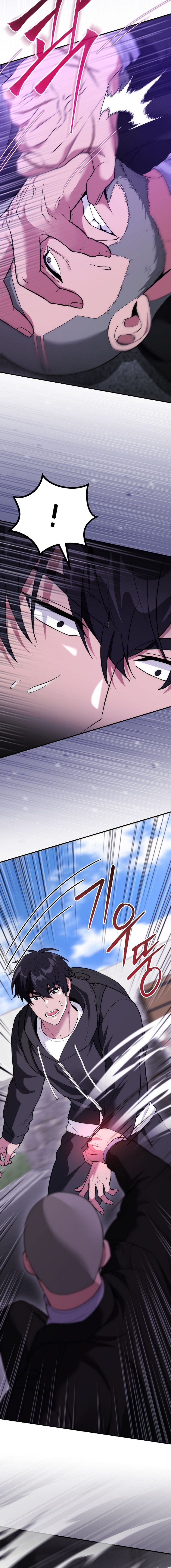 ¡Me vi inmerso en un manga desconocido! Capitulo 23 página 19
