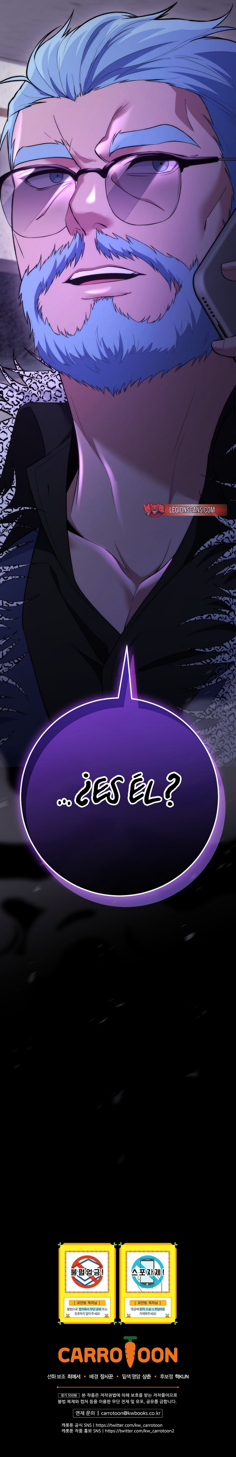 ¡Me vi inmerso en un manga desconocido! Capitulo 23 página 28