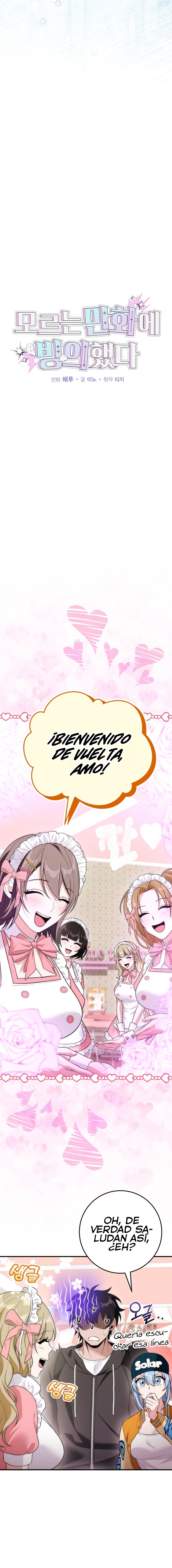¡Me vi inmerso en un manga desconocido! Capitulo 24 página 7