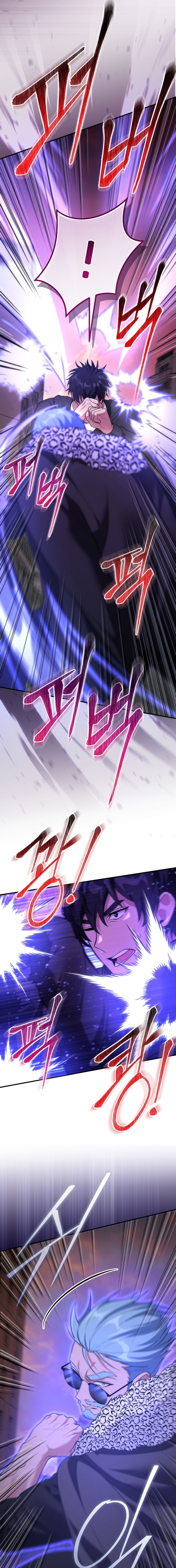 ¡Me vi inmerso en un manga desconocido! Capitulo 25 página 12
