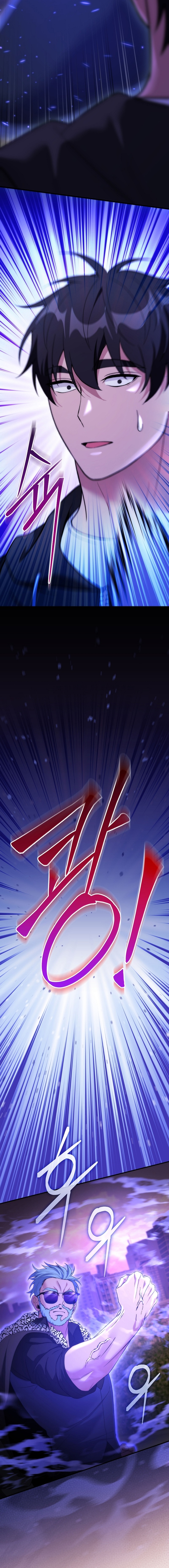 ¡Me vi inmerso en un manga desconocido! Capitulo 25 página 9