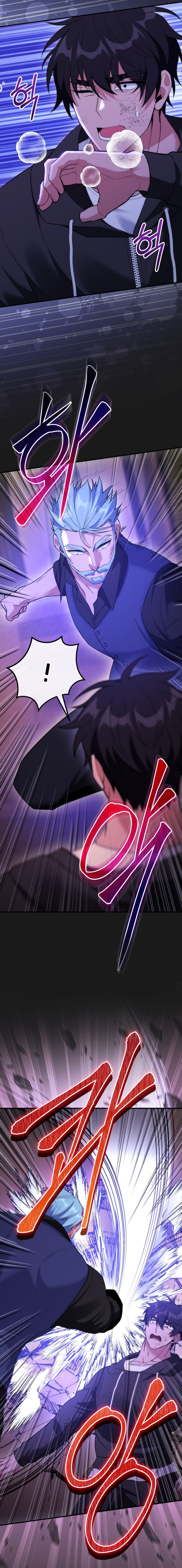 ¡Me vi inmerso en un manga desconocido! Capitulo 26 página 12