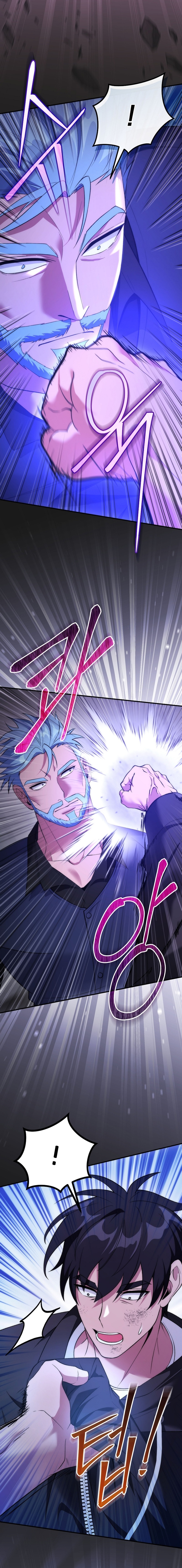 ¡Me vi inmerso en un manga desconocido! Capitulo 26 página 13