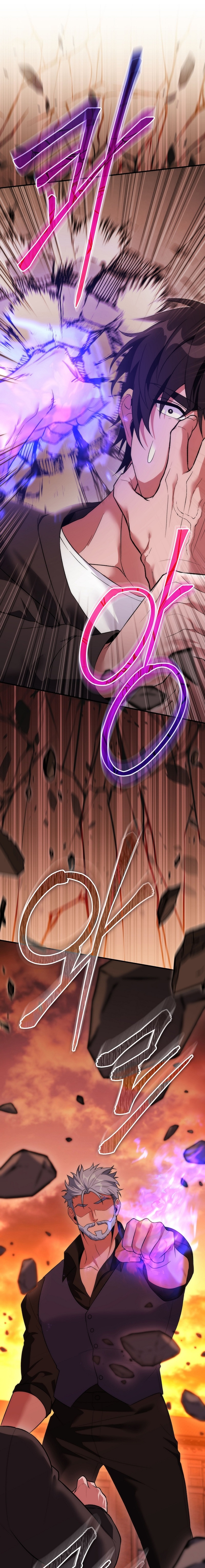 ¡Me vi inmerso en un manga desconocido! Capitulo 26 página 2