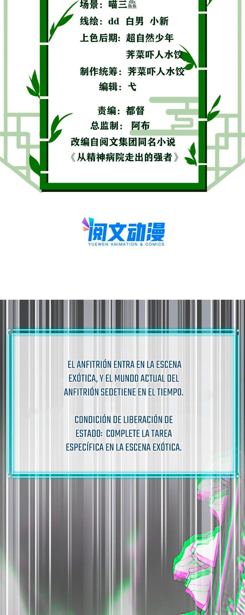 El hombre mas fuerte del manicomio Capitulo 105 página 3