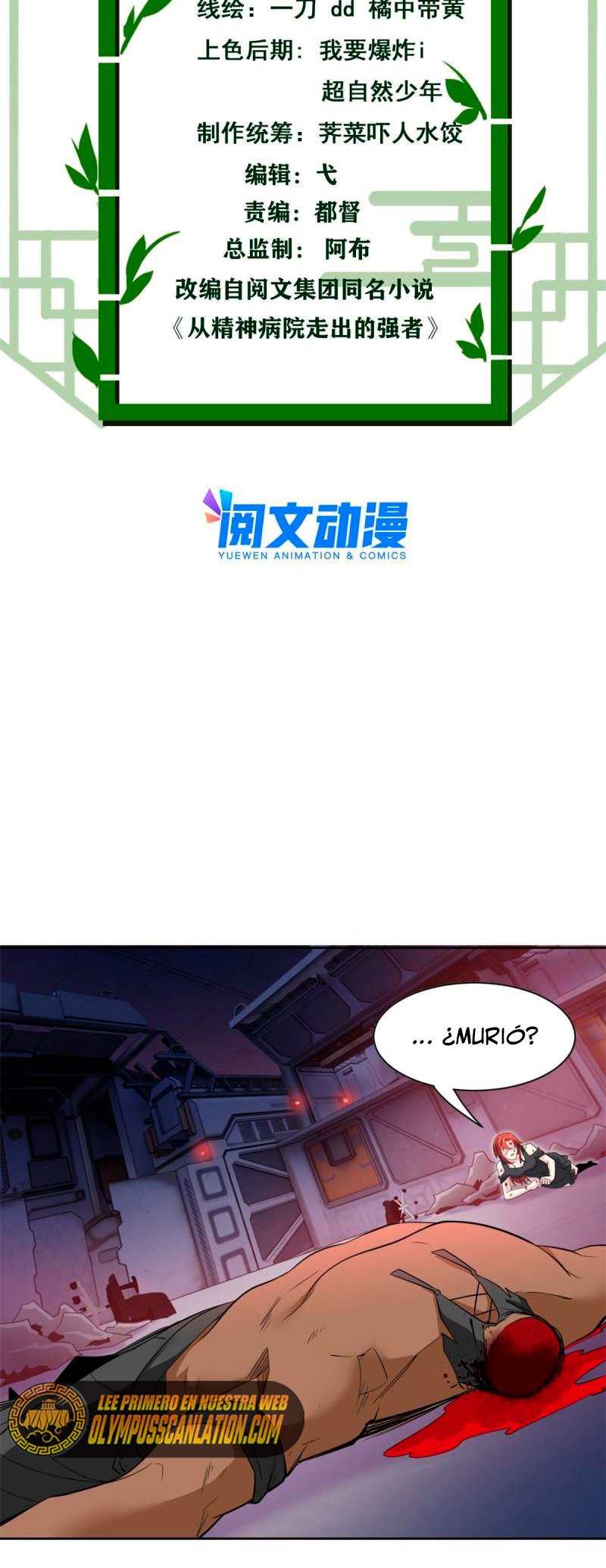 El hombre mas fuerte del manicomio Capitulo 113 página 4