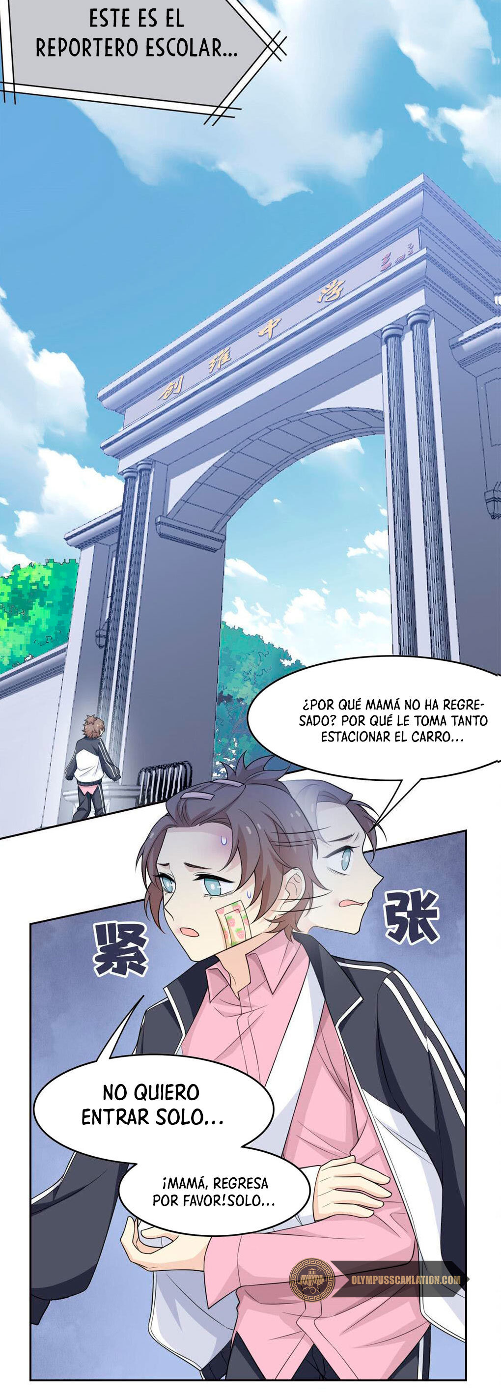 El hombre mas fuerte del manicomio Capitulo 16 página 19