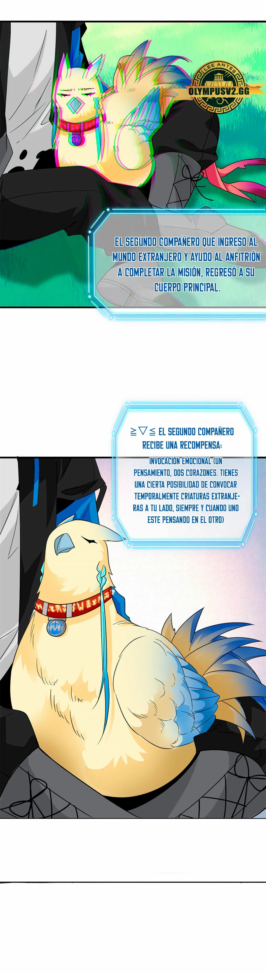 El hombre mas fuerte del manicomio Capitulo 208 página 15