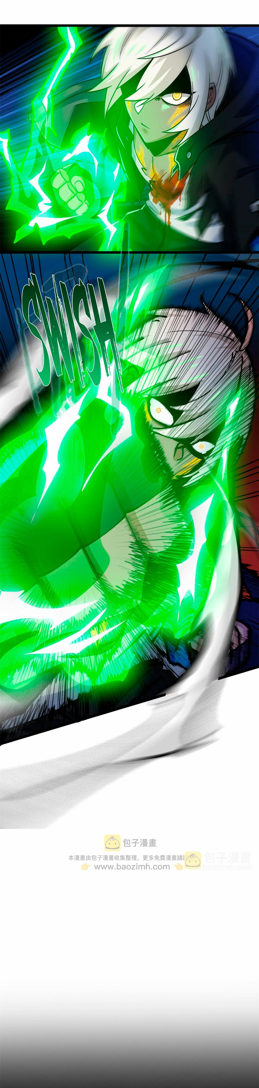 El hombre mas fuerte del manicomio Capitulo 251 página 23