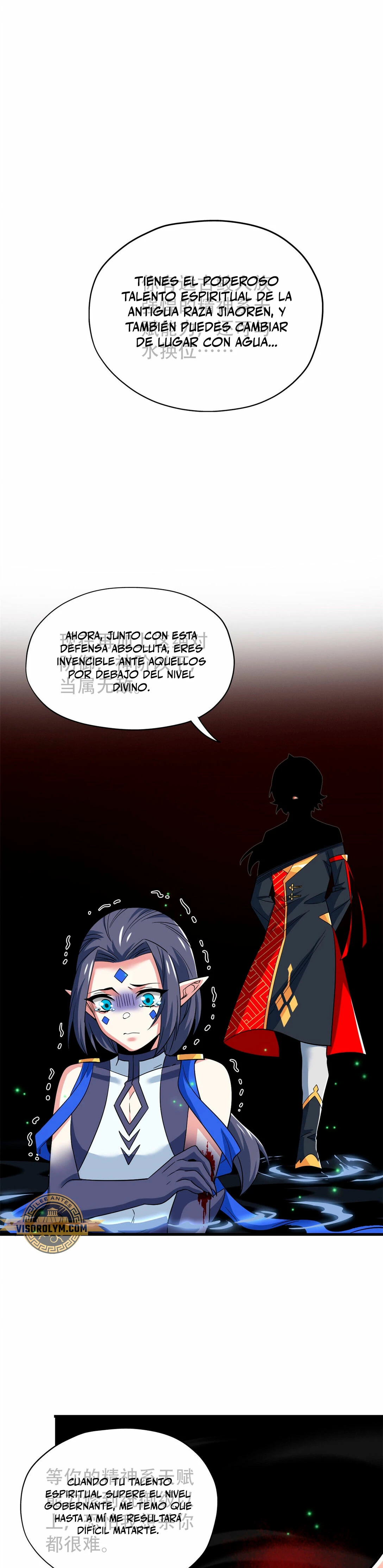 El hombre mas fuerte del manicomio Capitulo 251 página 3