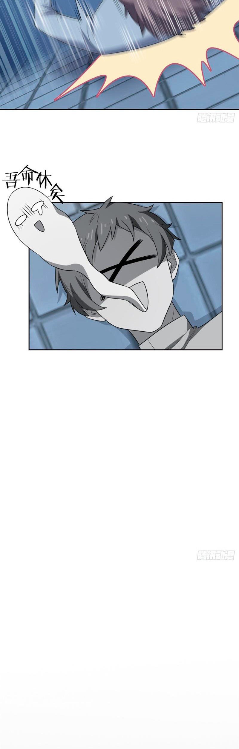 El hombre mas fuerte del manicomio Capitulo 26 página 13