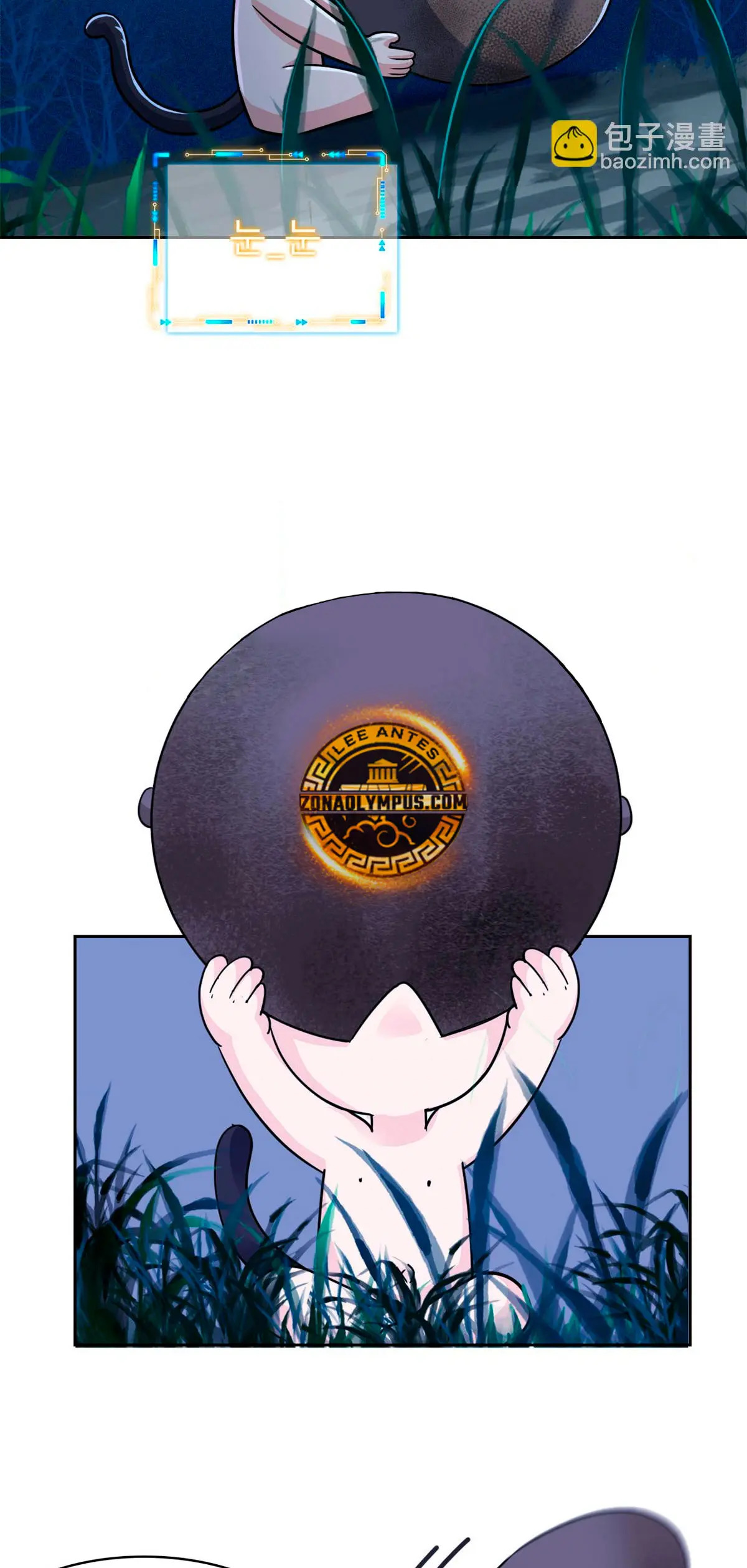 El hombre mas fuerte del manicomio Capitulo 325 página 21