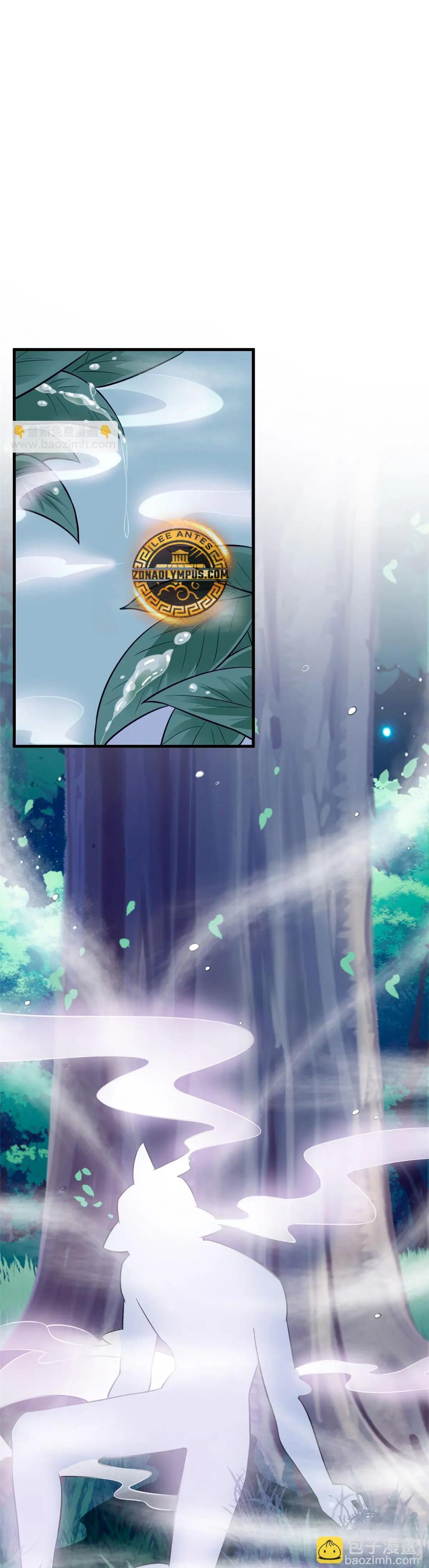 El hombre mas fuerte del manicomio Capitulo 331 página 11