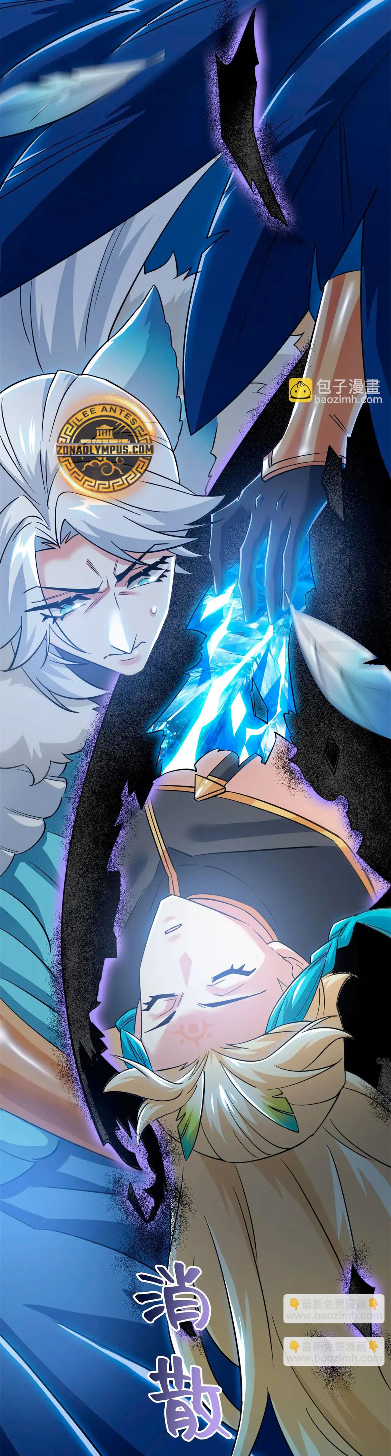 El hombre mas fuerte del manicomio Capitulo 348 página 5