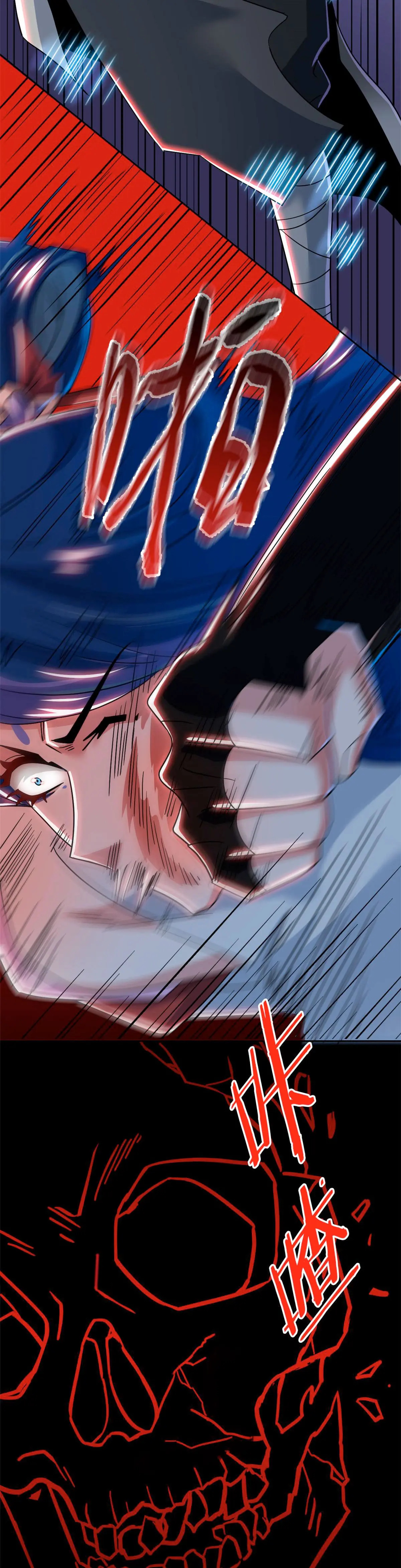 El hombre mas fuerte del manicomio Capitulo 352 página 33