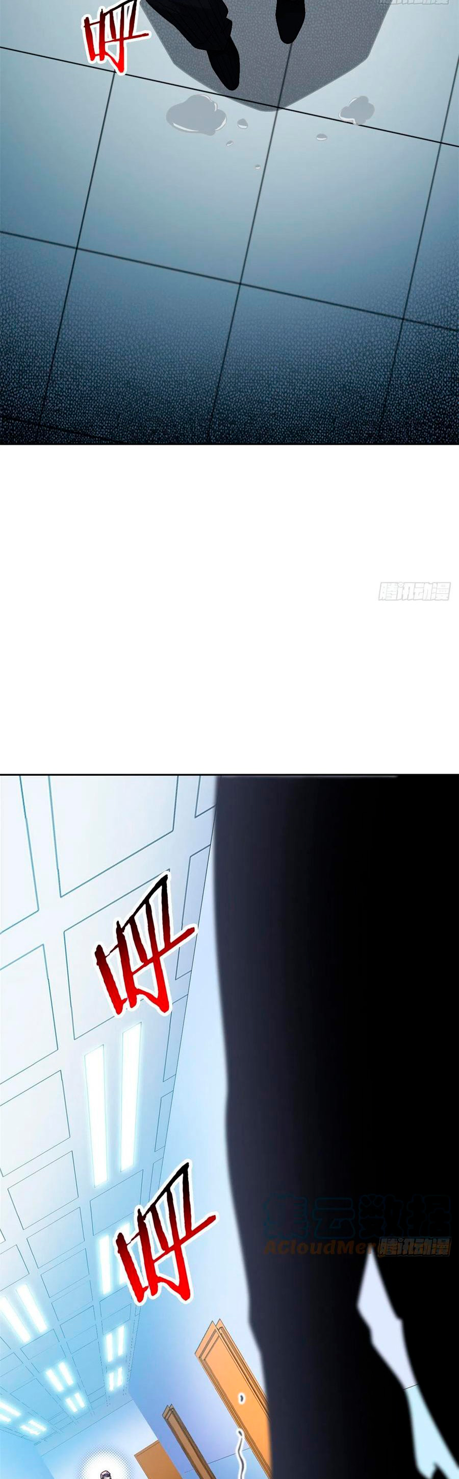 El hombre mas fuerte del manicomio Capitulo 44 página 26