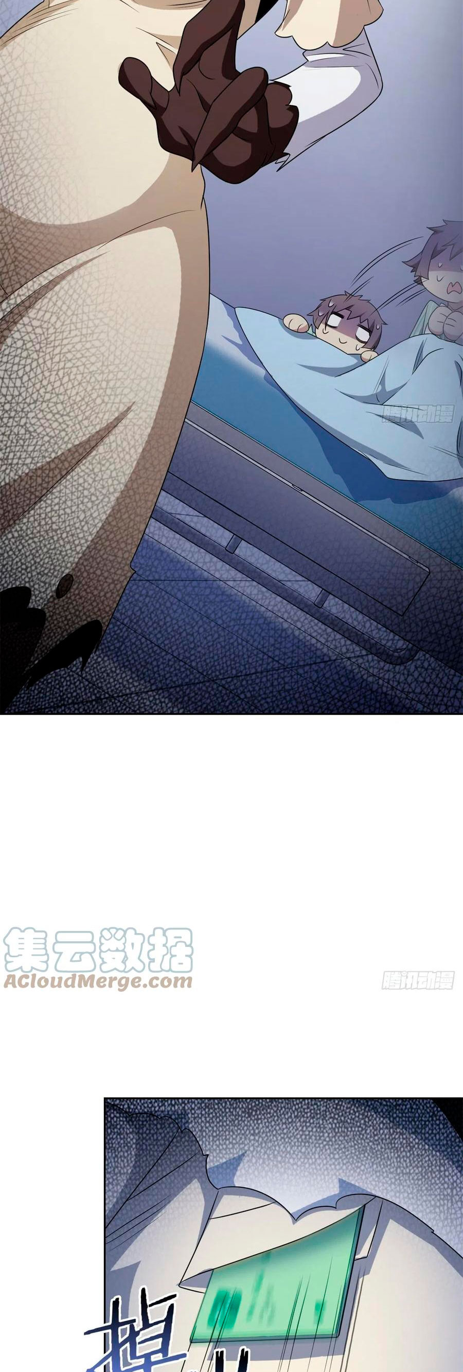 El hombre mas fuerte del manicomio Capitulo 46 página 22