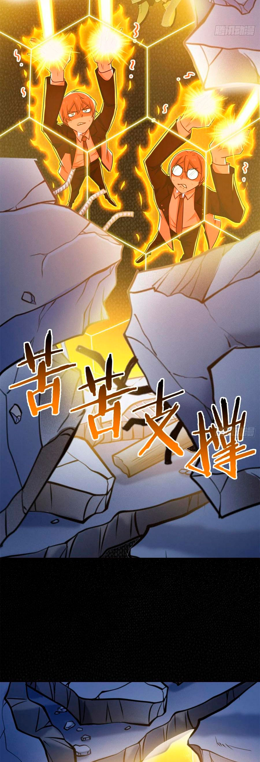 El hombre mas fuerte del manicomio Capitulo 49 página 29
