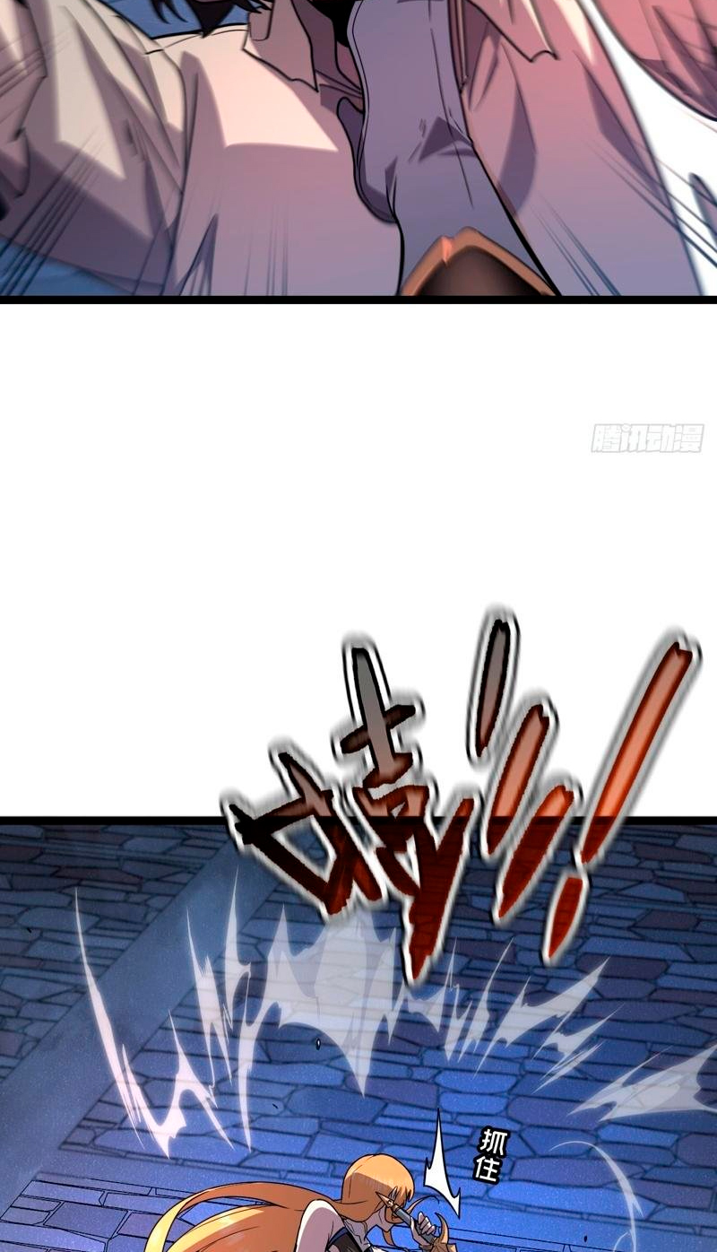Realmente no soy una bestia demoníaca capitulo 2 página 40