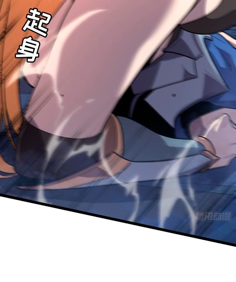 Realmente no soy una bestia demoníaca capitulo 2 página 62