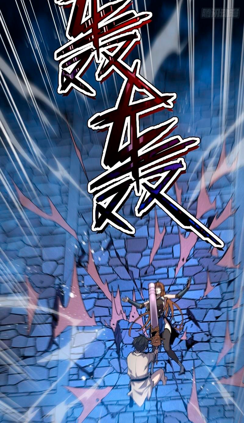 Realmente no soy una bestia demoníaca capitulo 2 página 79