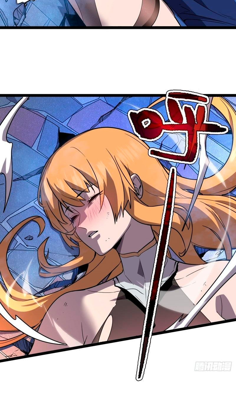 Realmente no soy una bestia demoníaca capitulo 2 página 96