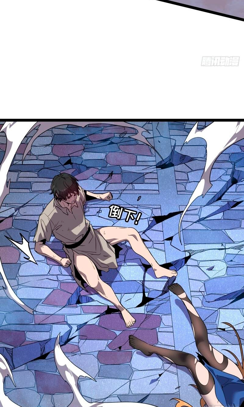 Realmente no soy una bestia demoníaca capitulo 2 página 100