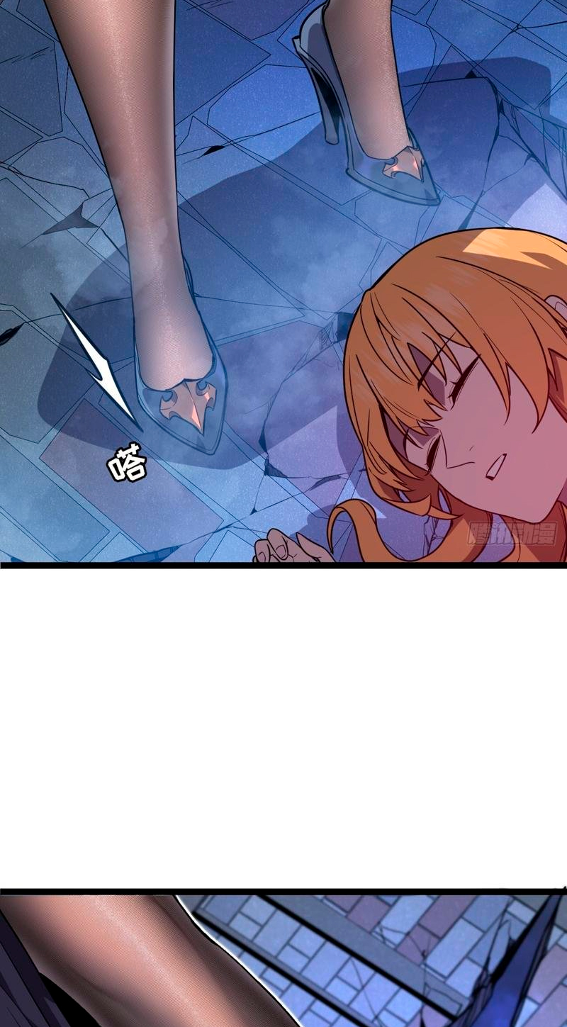 Realmente no soy una bestia demoníaca capitulo 2 página 108