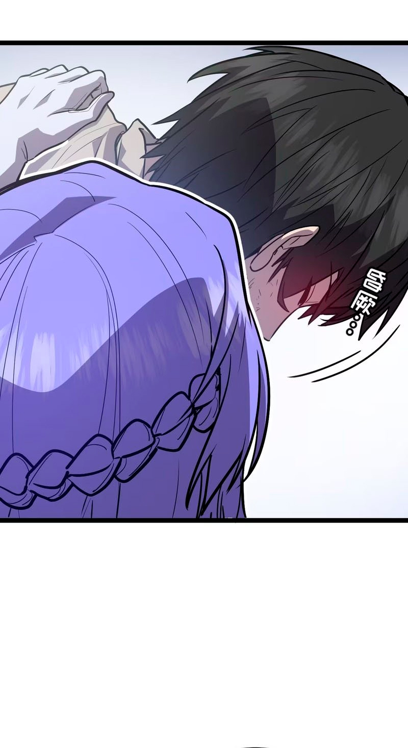 Realmente no soy una bestia demoníaca capitulo 7 página 44