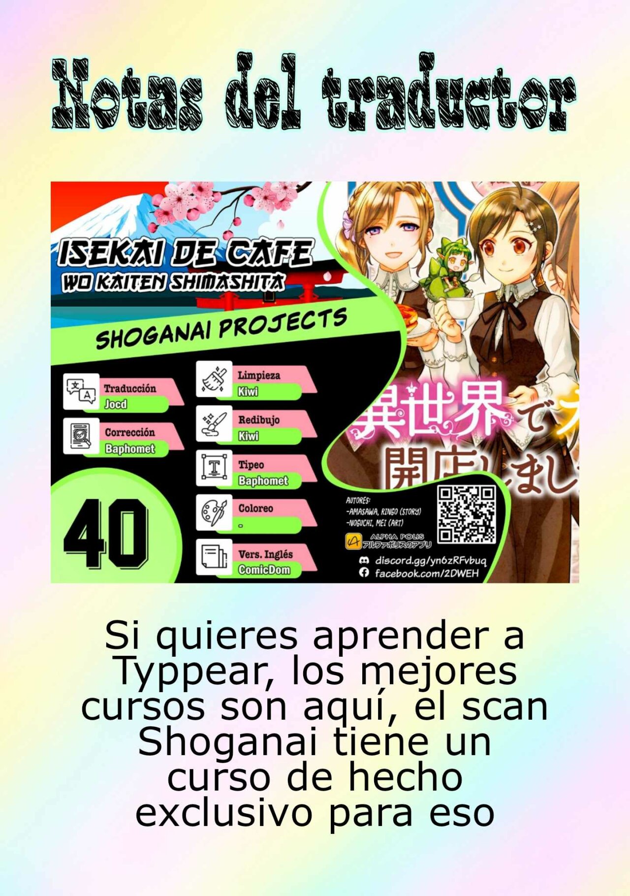 Isekai koushoku Musou Roku Capitulo 3.2 página 21