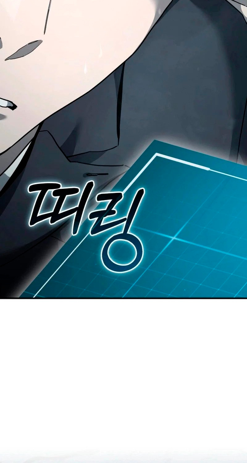 Corporación Goblin Capitulo 1 página 101