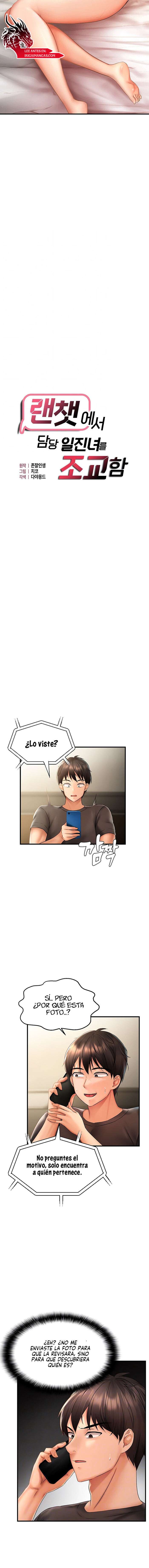 Adiestrando a la Líder Rebelde en el Chat Aleatorio Capitulo 3 página 2