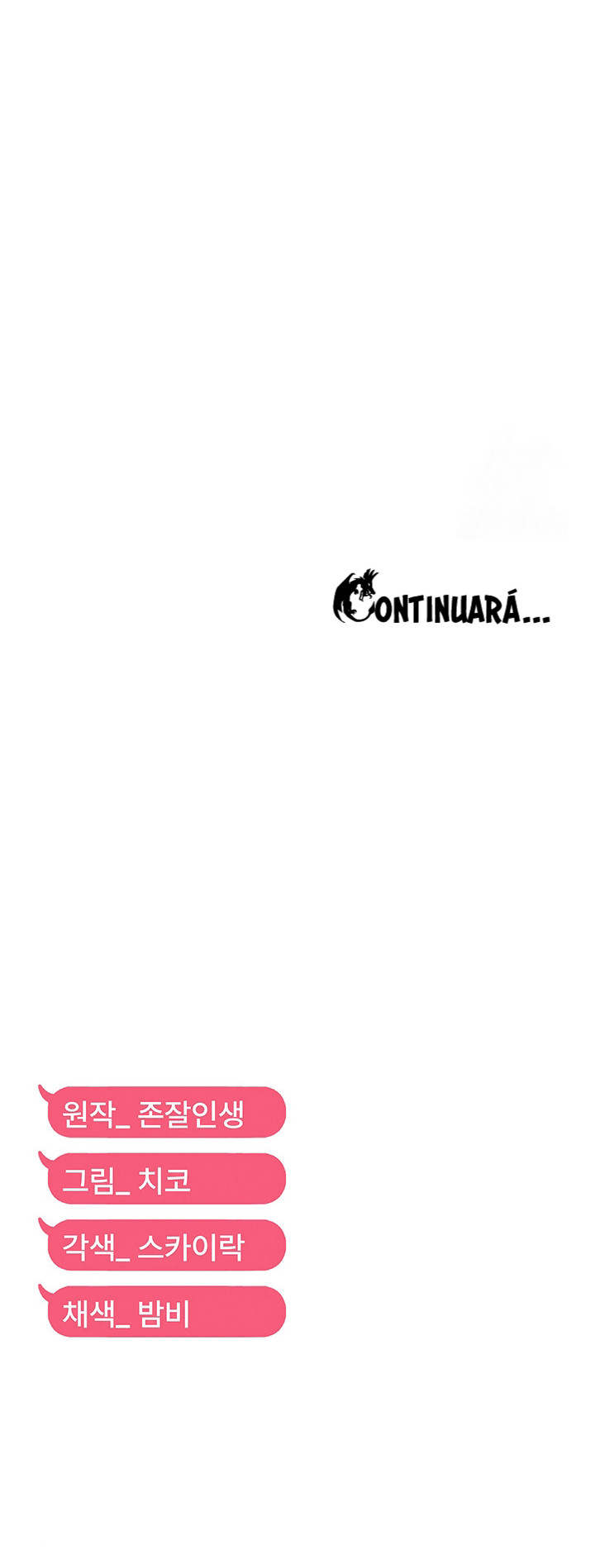 Adiestrando a la Líder Rebelde en el Chat Aleatorio Capitulo 31 página 11