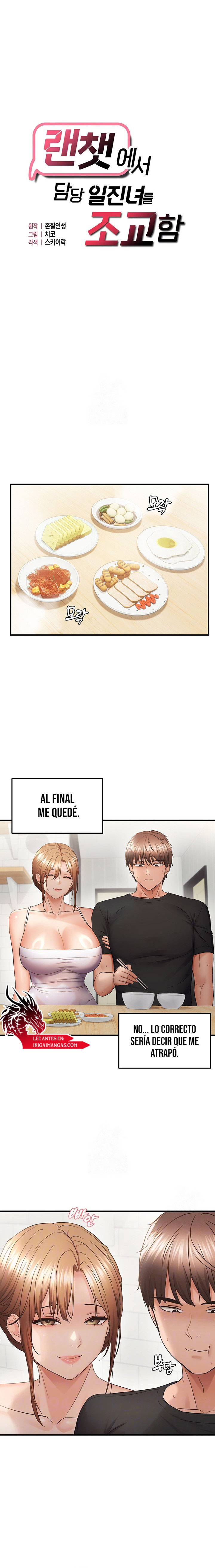 Adiestrando a la Líder Rebelde en el Chat Aleatorio Capitulo 54 página 2