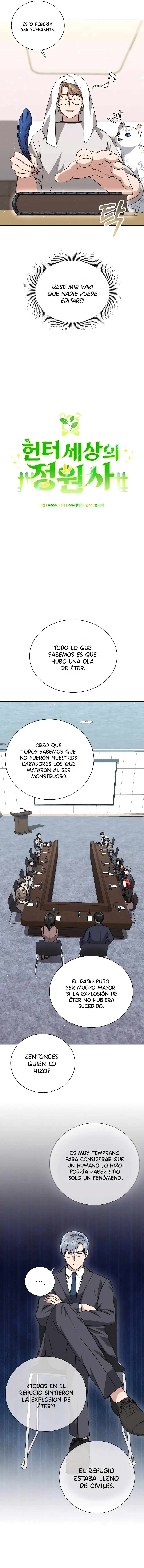 El único jardinero en un mundo de cazadores Capitulo 11 página 4
