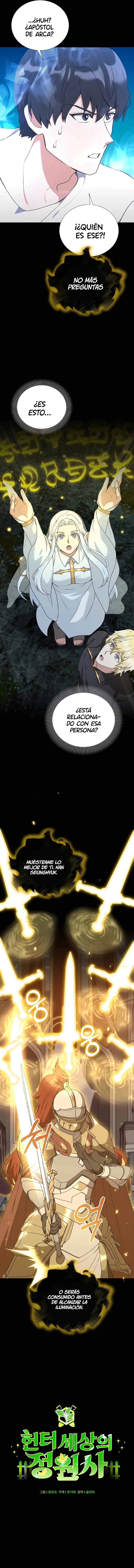 El único jardinero en un mundo de cazadores Capitulo 47 página 5