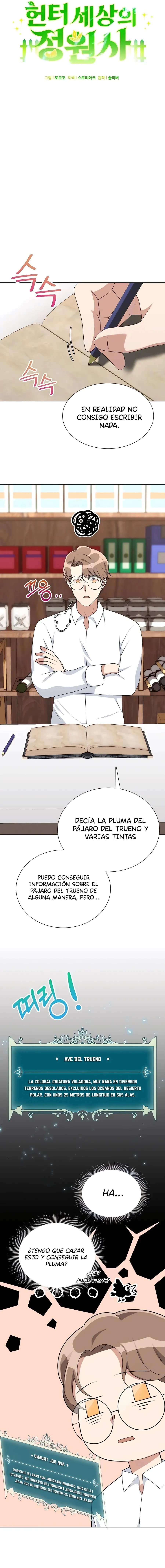 El único jardinero en un mundo de cazadores Capitulo 6 página 6