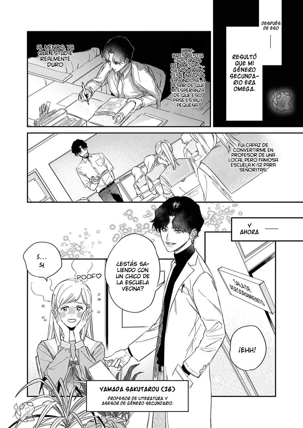 Ookami-sama no Ichizu na Bouai Capitulo 1 página 13