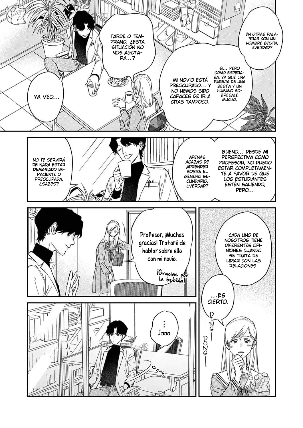 Ookami-sama no Ichizu na Bouai Capitulo 1 página 14