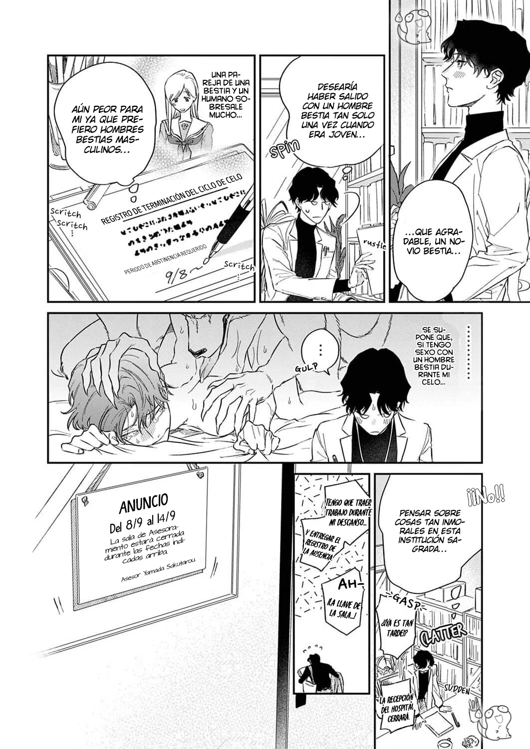 Ookami-sama no Ichizu na Bouai Capitulo 1 página 15