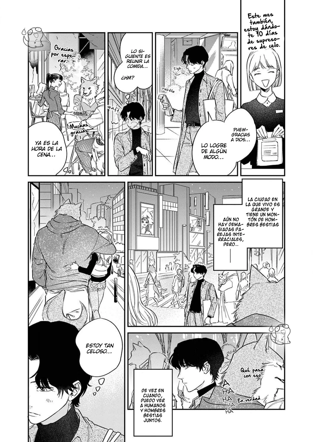 Ookami-sama no Ichizu na Bouai Capitulo 1 página 16