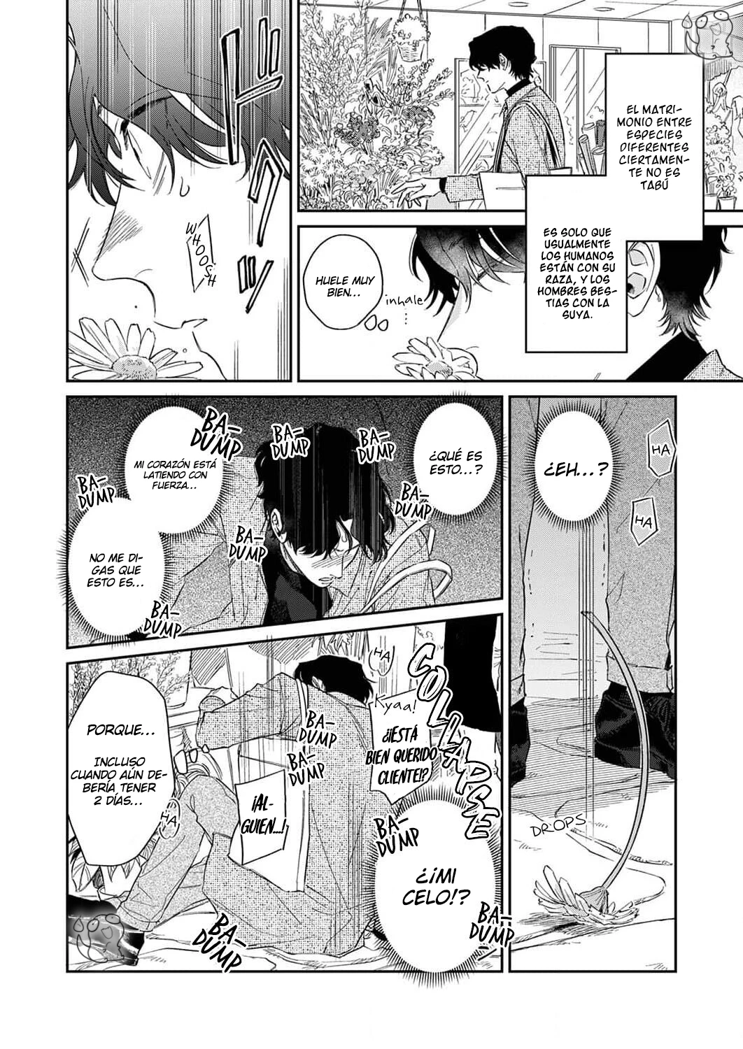 Ookami-sama no Ichizu na Bouai Capitulo 1 página 17