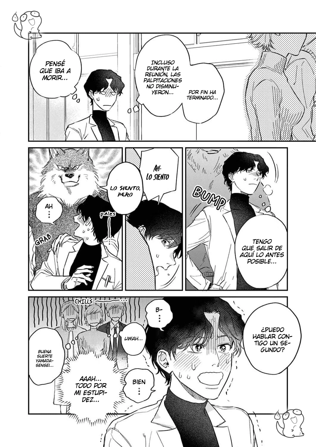 Ookami-sama no Ichizu na Bouai Capitulo 2 página 15