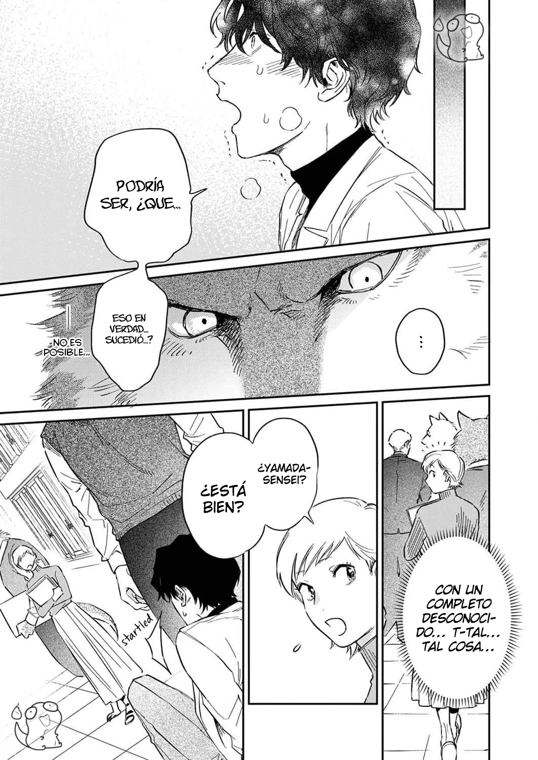 Ookami-sama no Ichizu na Bouai Capitulo 2 página 6