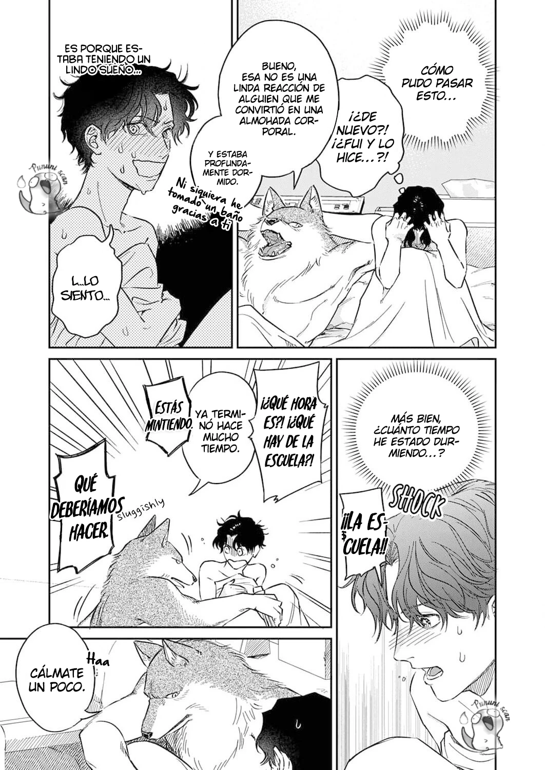 Ookami-sama no Ichizu na Bouai Capitulo 3 página 8